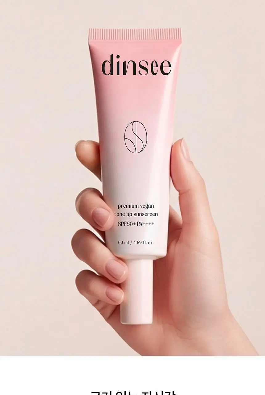 [한정기획] 딘시 프리미엄 비건 톤 업 선크림 50ml 더블기획 (+ 클렌징폼 40ml 증정) 상세페이지 15